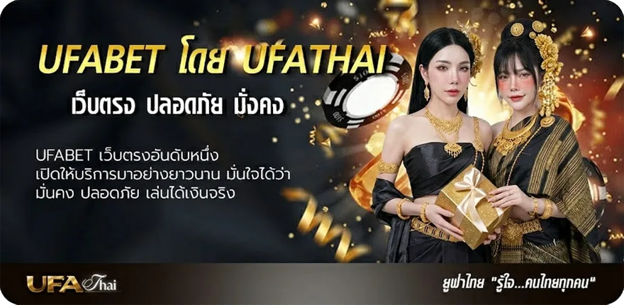 โปรโมชั่น โปรแกรม-บอล พรุ่งนี้ แรง — แทงบอลออนไลน์ คาสิโน หวย มวย สล็อต ครบวงจร