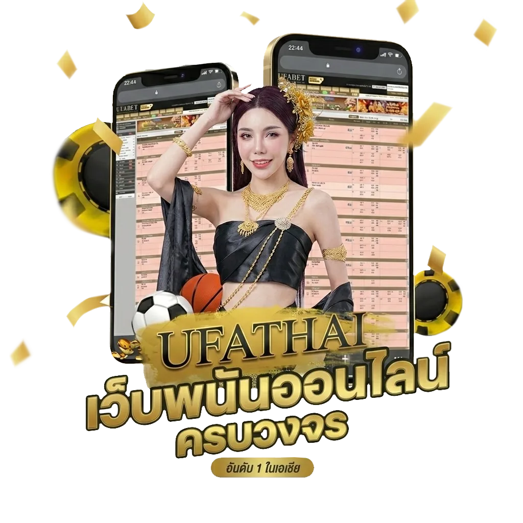 โปรแกรม-บอล พรุ่งนี้ Bonus Banner — สำหรับสมาชิก