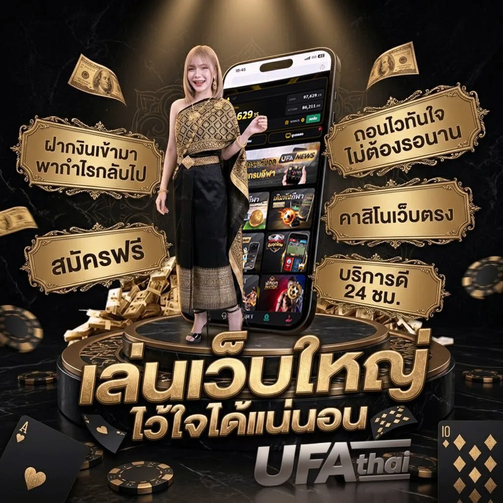 โปรแกรม-บอล พรุ่งนี้ โลโก้แบรนด์ — ตัวแทนอย่างเป็นทางการ